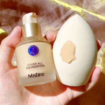mistine honey siting Foundation liquid dry skin small blue shield female concealer moisturizing long-lasting do not take off makeup honey siting students