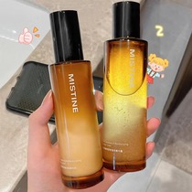 Thai mistine honey siting water milk gentian moisturizing dry skin autumn set honey siting yyyds