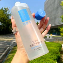 Refumei water toner skin care moisturizing oil control Female wet compress soothing repair shrink pores oil skin