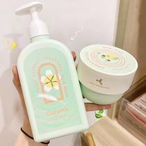 Storymix mixed story shampoo lactic acid bacteria Sea Salt Hair cleaning cream oil control fluffy shampoo hair film men and women