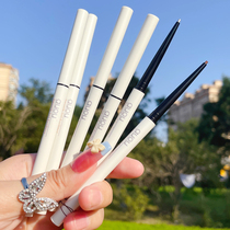 auou Aiyu eyeliner glue liquid Pen Waterproof not dizziness lasting novice beginner very fine flagship store official