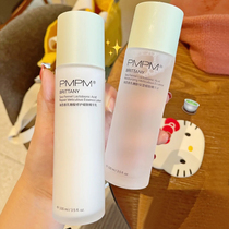 pmpm sea sugar water milk set hydrating student dracaesus salicylic acid mixed oil skin dry skin Autumn Winter