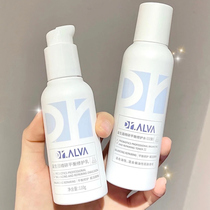 Dr. Aier probiotic water milk set summer Refreshing mask oil skin pox muscle dry skin skin sensitive muscle muscle Aier flagship store