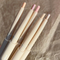 Parties jia lying silkworm pen dijia pedicle imperfections Xia pink matte natural shadows gel eyeliner recommended noo3 created out of thin air