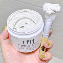 tfit mud membrane cleaning pores deep clean whitening tift yellow dark head tift moisturizing repair