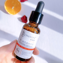 Taiwan Ruomei Xin almond acid brightening essence moisturizing water to brighten and clean pores acne and acne moisturizing to close the mouth