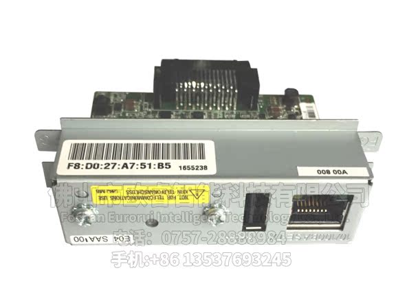 Thẻ cổng mạng giao diện mạng máy in Epson / Epson UB-E04 / TM-U220PB / TM-U288B / - Phụ kiện máy in hộp mực in