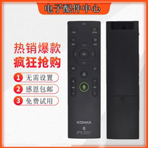 Original Konka Smart TV Bluetooth Voice Remote Control KW-YF306 KW-YF302 LED49X81S