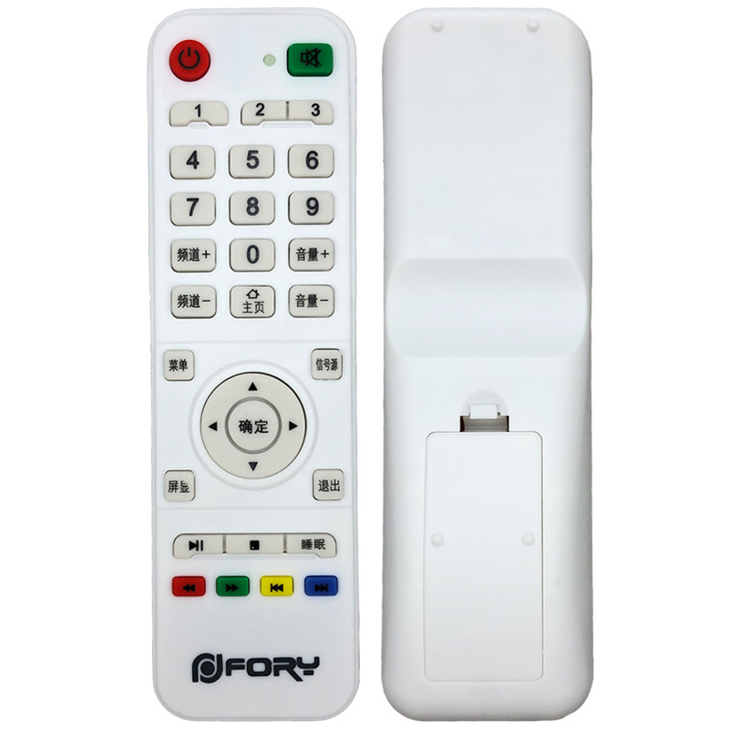 Applicable to Furi LCD TV remote control, the shape buttons are the same as the general