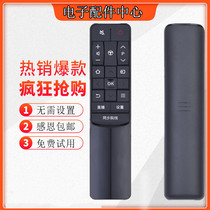 Suitable for TCL TV remote control RC601 JCI1 JC12 L40P2-UD L43P2-UD synchronous cinema