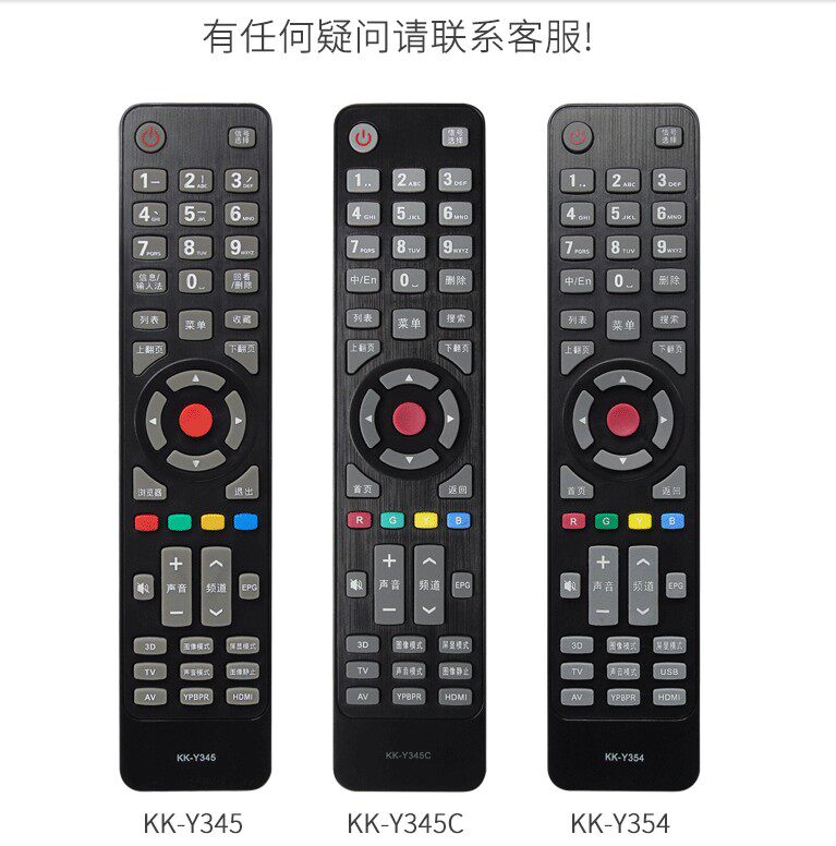 Suitable for Konka LCD TV remote control KK-Y345 KK-Y345A KK-Y345C KK-Y354