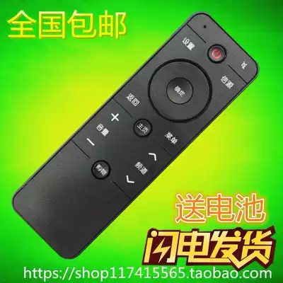 Suitable for PPTV TV LED remote control LCD PPTV-55P55T43P New Special