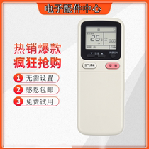 Brand new original Changhong air conditioning remote control KK9A KK29A KFR-32GW KFR-34GW WC