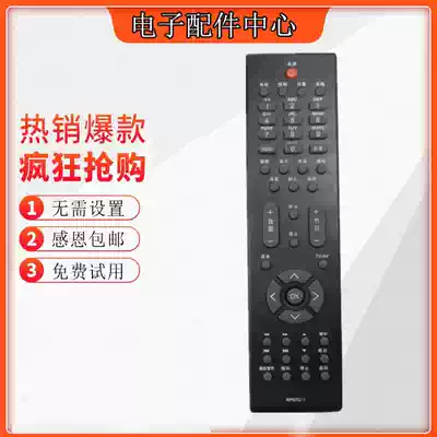 New original Changhong LCD TV remote control RP57CC-3 applicable 3D42690 to send battery