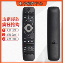 Applicable Panda LCD Smart Network TV Remote Control YKF-Z26A01 LE42K51S-UD 49K5