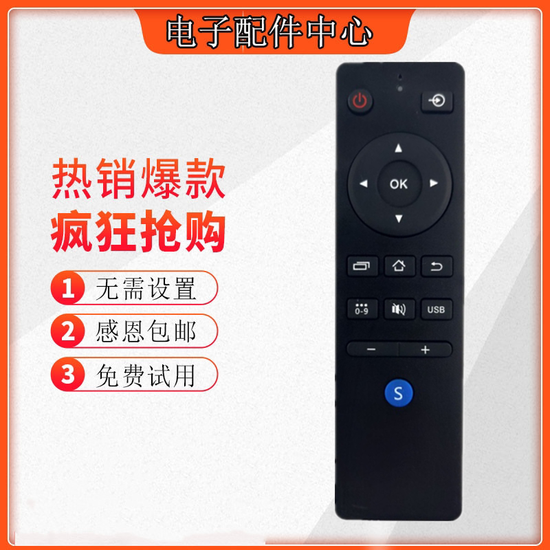 Application of original KangJia TV Remote control 34017197 LED55K55U-43B560P 43B560P D80S-UD