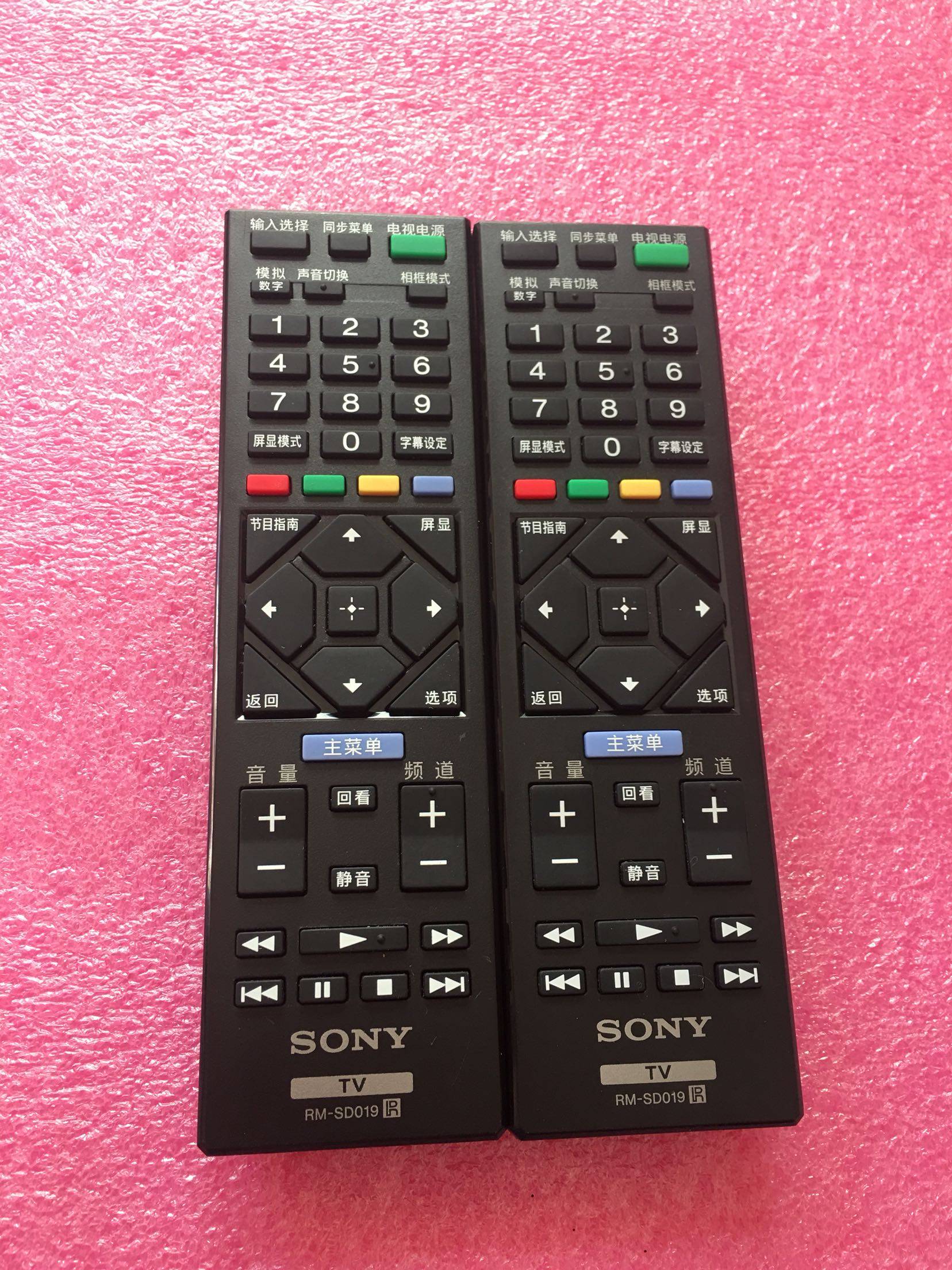 Original fitted LCD TV remote control RM-SD019 RM-SA024 RM-SA024 RM-SD020