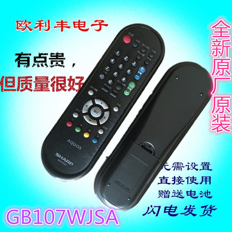 Brand new original Sharp LCD TV remote control GB107WJSA sends battery