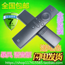 New original BFTV Storm TV Voice 4 0 smart TV remote control voice version