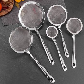 Qixuan house four seasons universal steel screen spoon