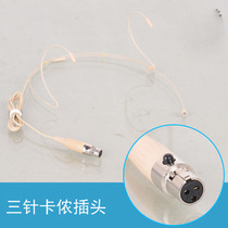 Professional UHF complexion-type wireless microphone head-mounted Mimi Lennon-style triple-hole insert stage collar clip capacitive earmmy