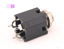 Mixer 6 5mm 6 35 Three Pot Socket Microphone Socket Stereo Headphone Socket Accessories