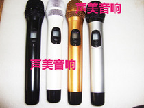 Zhuhai Tube Sunny U-1000 Wireless Microphone Microphone Air Control Body Housing Tube Shell Microphone Metal Tube Body