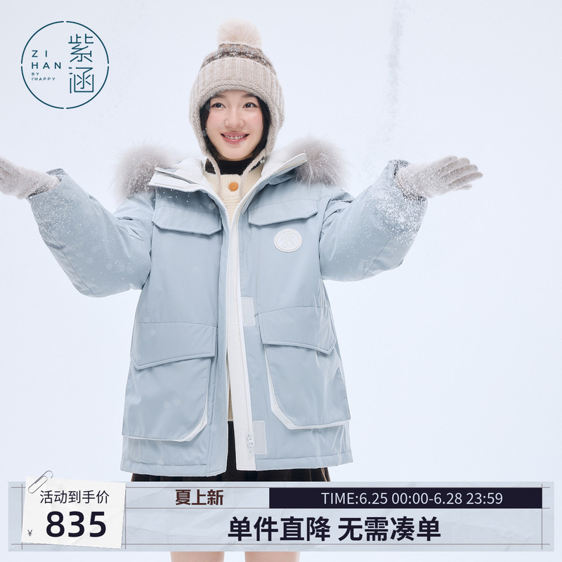 Zihan Mid-Length Raccoon Fur Hooded down Jacket for Women, New Winter Outdoor Casual Workwear Warm Duck down Coat
