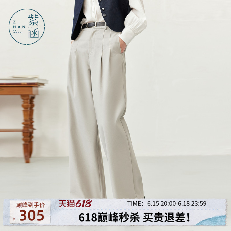 Zihan Straight-Leg Wide-Leg Gray Jeans for Women, New Autumn Style, Artistic and Minimalist, Pleated, Loose, Slimming, Casual Pants