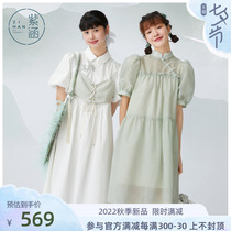 Purple Culvert Country Wind Leave Two Dress Dress Women 2022 Early Autumn New Crystal Disc Buckle Standings Collar Long Skirt Harness Outside