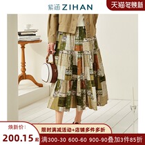 Winchesters Square Zihan Spring and Autumn Mori Womens Skirt Womens National Style Long Skirt Vintage Fashion Tide