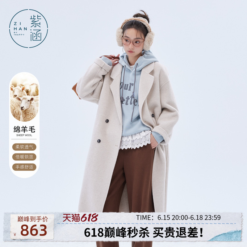 Zihan Wool Double-Sided Woolen Coat for Women, New Winter Style, Simple and Elegant, Mid-Length Casual Lapel Collar Woolen Jacket Zihan Wool Double-Sided Woolen Coat for Women, New Winter Style, Simple and Elegant, Mid-Length Casual Lapel Collar Woolen Jacket