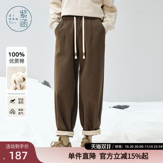 Zihan 100% pure cotton harem pants for women in winter new loose and slim high waist drawstring casual pants radish pants