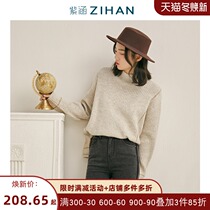 Winter icons for Story Han purple winter female half turtleneck pullover sweater bottoming knitted sweater thick top sen xi