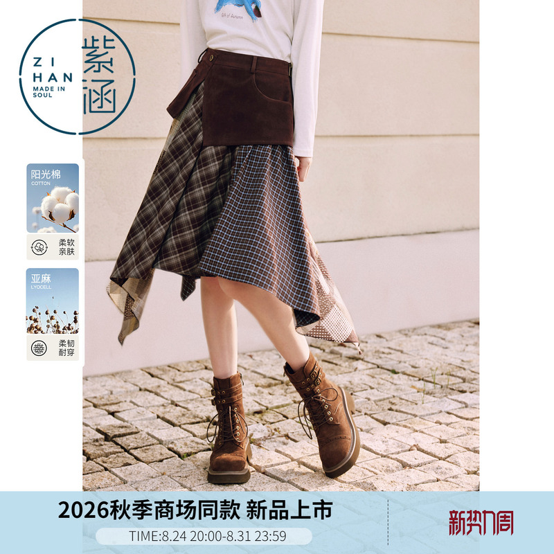 Zihan Retro Plaid Patchwork Skirt for Women, 2026 Autumn New Style, Suede Waistband, Irregular A-Line Umbrella Skirt Zihan Retro Plaid Patchwork Skirt for Women, 2026 Autumn New Style, Suede Waistband, Irregular A-Line Umbrella Skirt