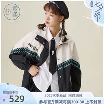 Purple Culvert Collision Color Fun Casual Coat 2022 Early Autumn New Bump Color Weave With Big Pocket Original IP Embroidered Jacket