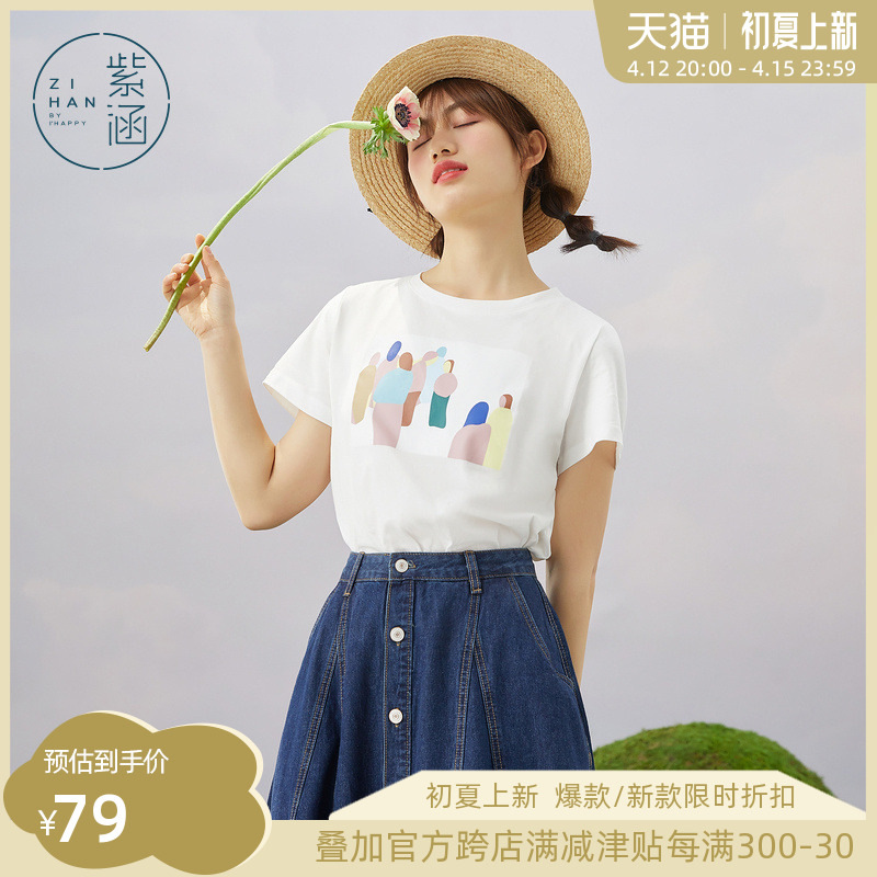 Purple Culvert Summer Dress New Short Sleeves T-shirt Woman Loose short jacket Round Collar Minimalist T-shirt Pure Cotton Inner Hitch Tide