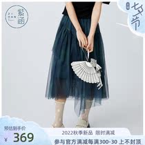 Purple Culvert China Wind Greens Half Body Dress Woman 2022 Early Autumn New A-word Dress Triple Mesh Yarn Covetcy Fairy Skirt