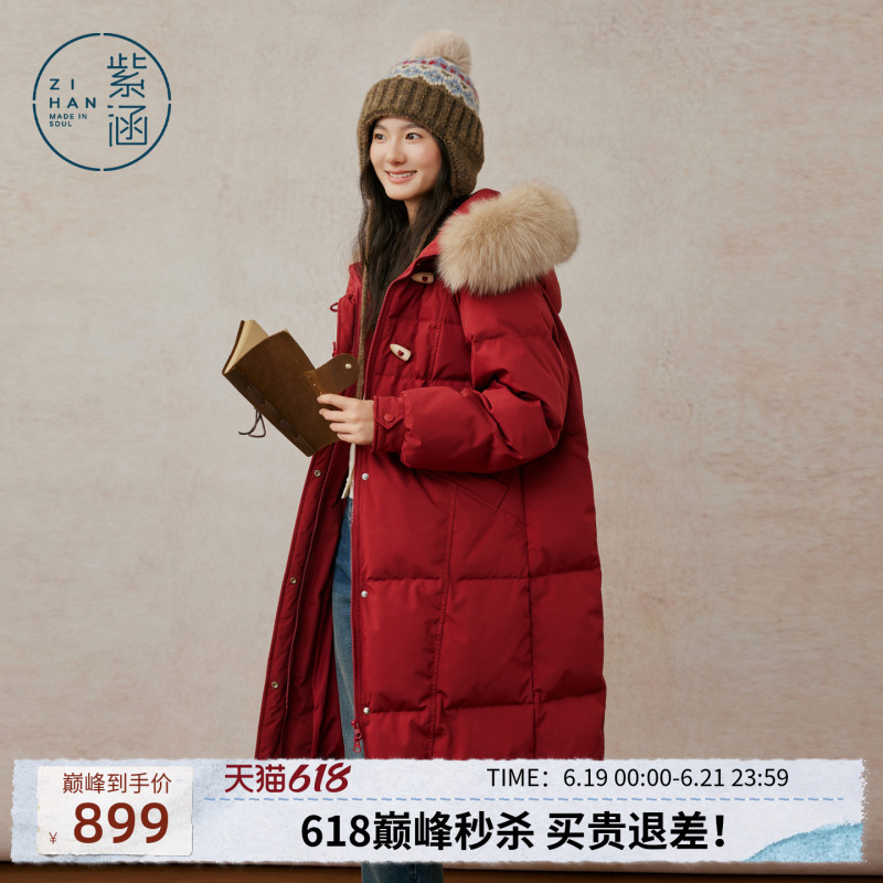 Zihan Long Fur Collar Hooded down Jacket for Women, New Winter Red Straight-Cut Toggle Button Thickened Warm Coat Zihan Long Fur Collar Hooded down Jacket for Women, New Winter Red Straight-Cut Toggle Button Thickened Warm Coat