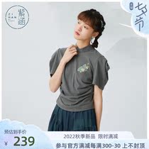 Purple Culvert New Chinese Embroidery Stand-up Collar T-shirt Woman 2022 Early autumn new country Wind Style Body Design Sensation Short Sleeve Blouse