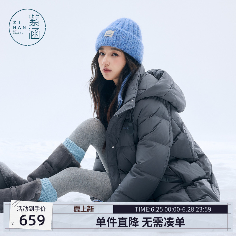 Zihan Mid-Length Faux Two-Piece Hooded down Jacket for Women, New Winter Style, Loose Knit High-Neck Patchwork Duck down Coat