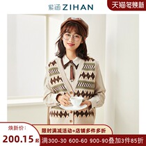 Winchesters Square Zihan Spring and Autumn Mori female v-neck sweater vest vintage plaid