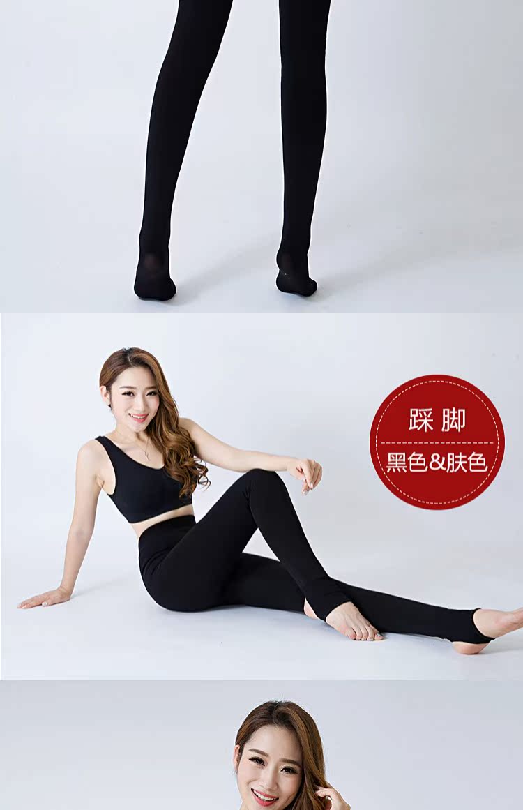 Mùa xuân và mùa thu dày lên cộng với nhung XL chất béo quần lửng chân nhung mỏng thậm chí quần chân thậm chí vớ vớ xà cạp tất cổ ngắn