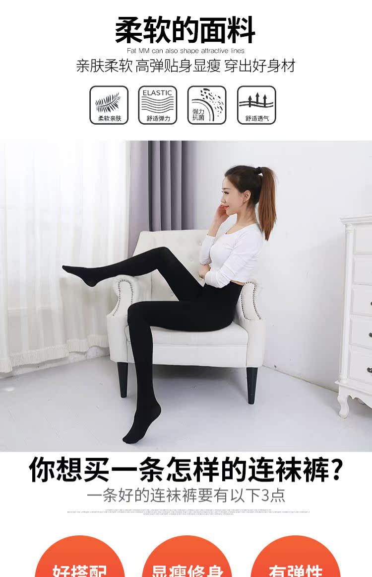 Mùa xuân cộng với phân bón XL béo mm dài eo cao vớ nhung quần lót mỏng phụ nữ chơi thậm chí vớ chân 200 kg quần tất rẻ đẹp