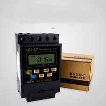 KG316T microcomputer time control switch time controller timer time switch automatic power off 220V