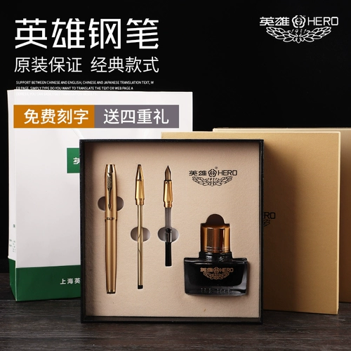 HERO, ручка для взрослых, каллиграфия для школьников, подарочная коробка подходит для мужчин и женщин с гравюрой, официальный продукт, делается под заказ, с печатью вашего логотипа