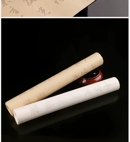 Сингху Главный объем красной рисовой бумаги антикварная каллиграфия бумага Wang xizhi mi 芾 芾 征 行 行 行 行 行 行 行 行 行 行 行 行 行 行 行 行 行 赋 赋 赋 行 行 行 行 行 行 行 行 行 行 行 行 行 行 行 行 行 行行 行 行 行