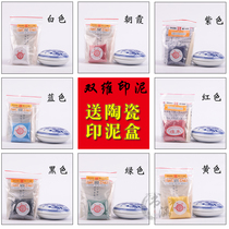 Double-dimensional calligraphy Chinese painting color ink Clay White Blue Purple Black Yellow Green cinnabar pile Zhu Chaoxia seal carving multi-provincial golden silver antique eight treasures ink clay culture