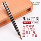 Герои, ручка, каллиграфия для школьников, коробка для взрослых с гравюрой, чернила, бизнес-версия, подарок на день рождения