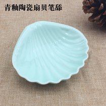 Green glaze scallop ceramic pen licking pen multi-function ink dish water disc color brush brush licking pen to collect front celadon study room ornaments Four Treasures book culture